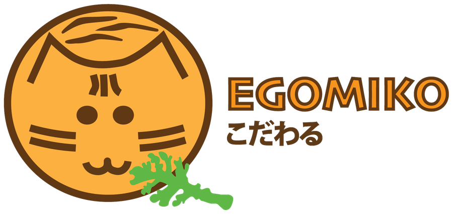 Egomiko こだわる